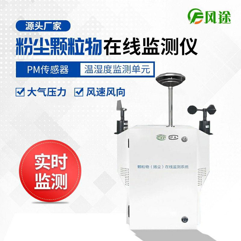 如何預防和控制揚塵？